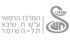 לוגו של המרכז הרפואי שיבא